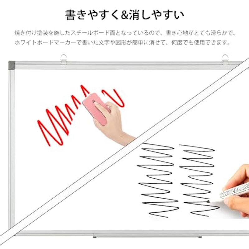 ホワイトボード 8