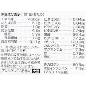カタログハウス 通販生活 朝たん青汁を検証レビュー!青汁の選び方も紹介 2
