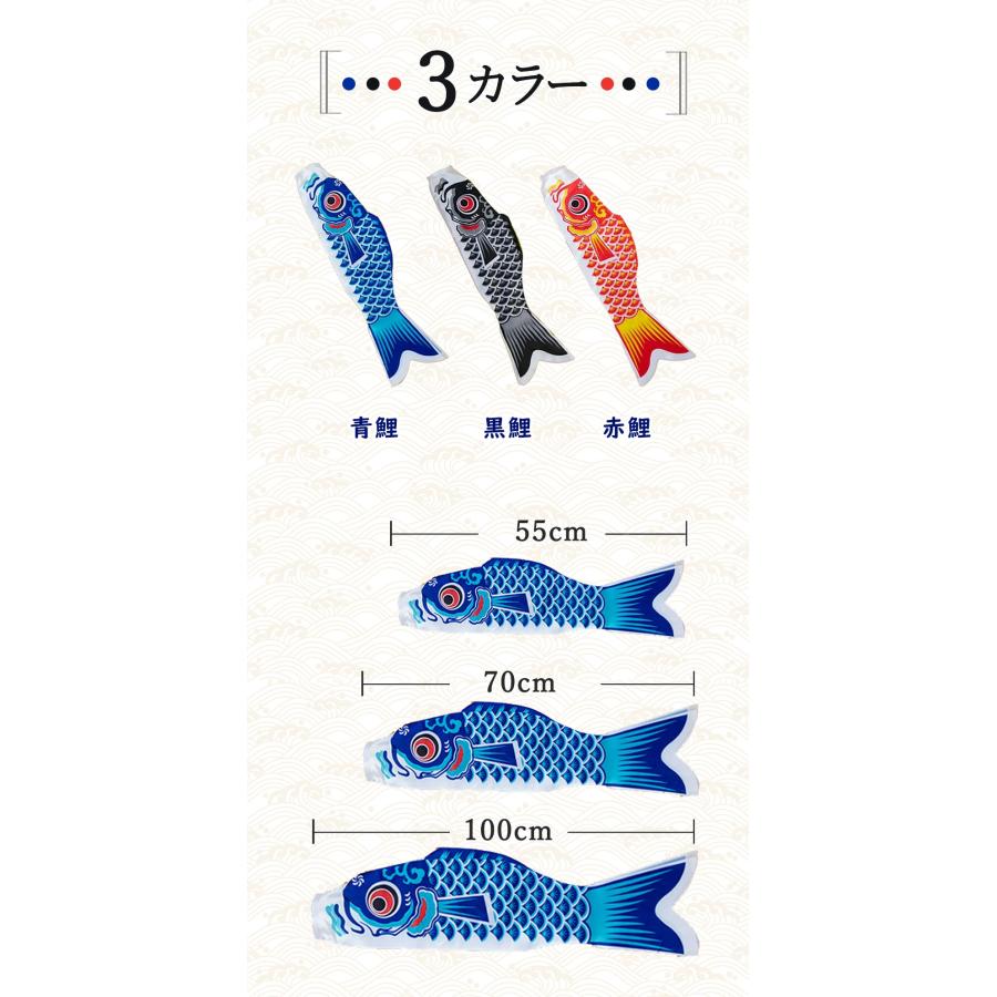 ベランダ用こいのぼり 6