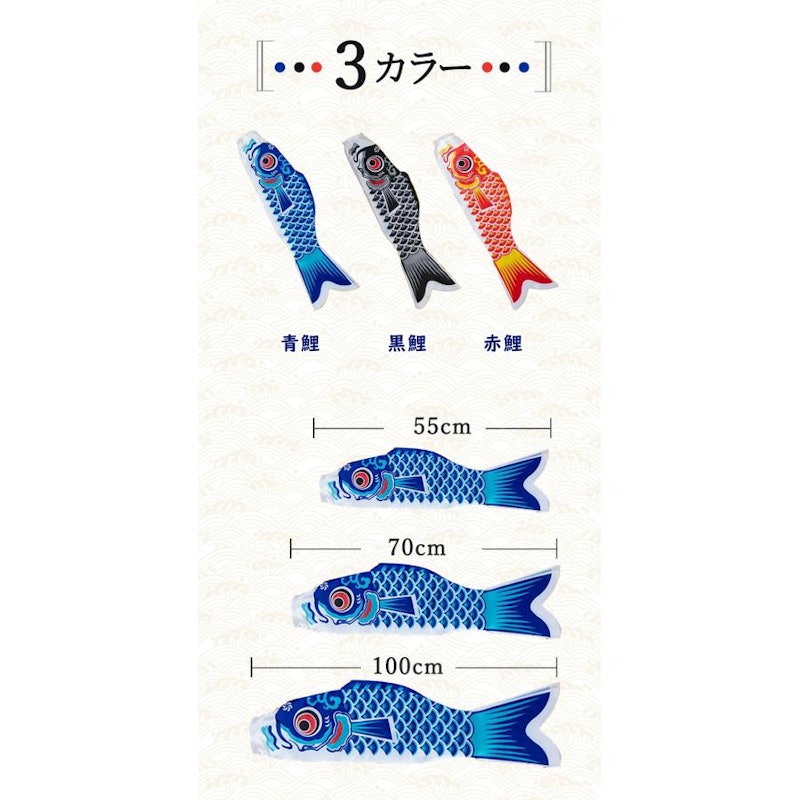 ベランダ用こいのぼり 6