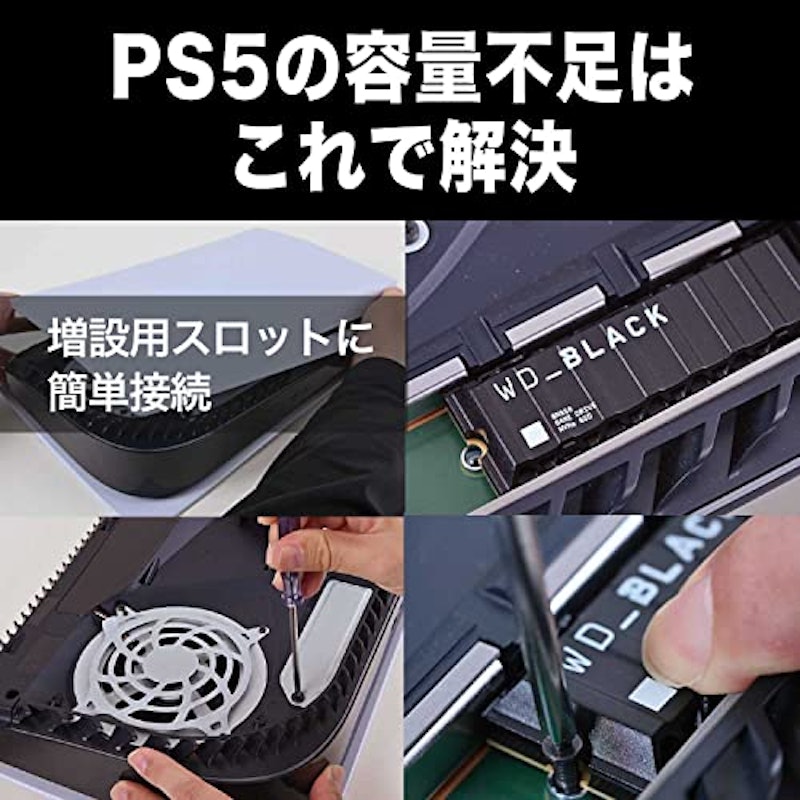 SN850X NVMe 4