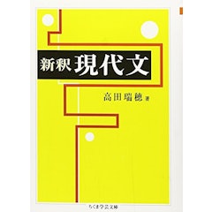 22年 大学受験用国語参考書のおすすめ人気ランキング12選 Mybest 22年 大学受験用国語参考書のおすすめ人気ランキング12選 Mybest