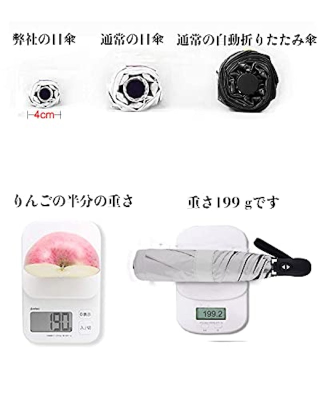 日傘 3