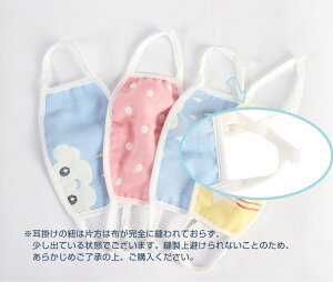 大人用布ガーゼマスク10枚セット 1