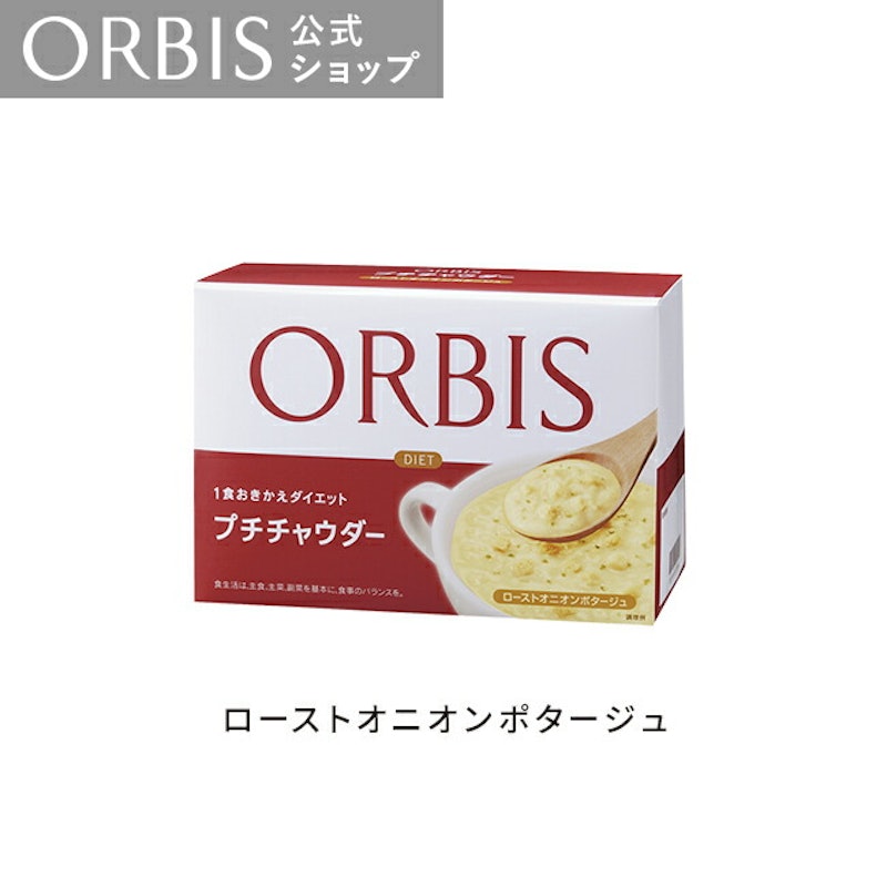 プチチャウダー 7