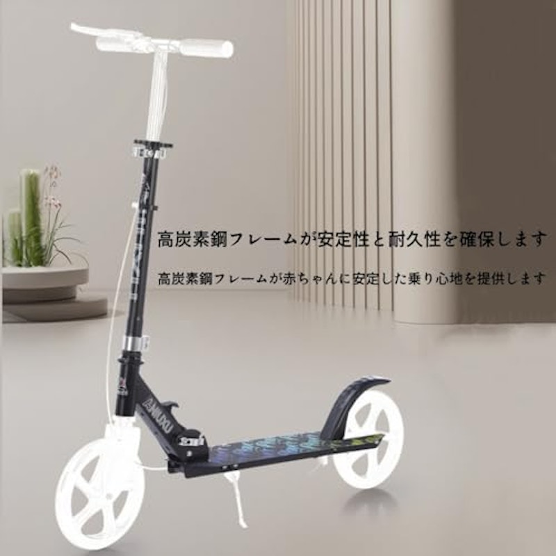 キックスクーター 3