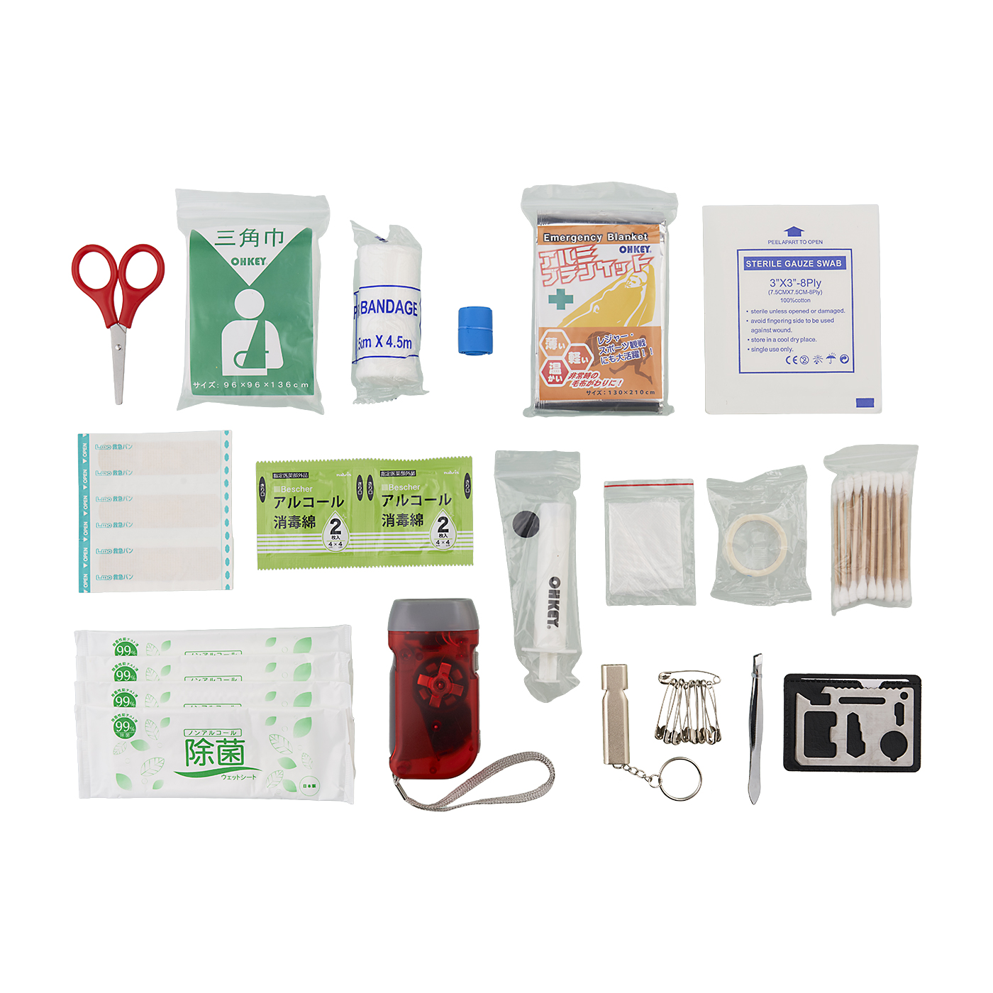 First Aid Kit 2