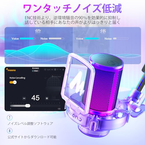 USBコンデンサーマイク  2