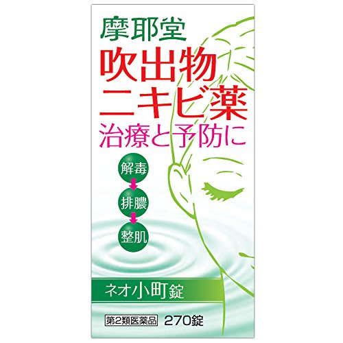 2022年】市販ニキビ用飲み薬のおすすめ人気ランキング19選 | mybest