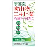ニキビ用市販飲み薬のおすすめ人気ランキング【2026年5月】 4