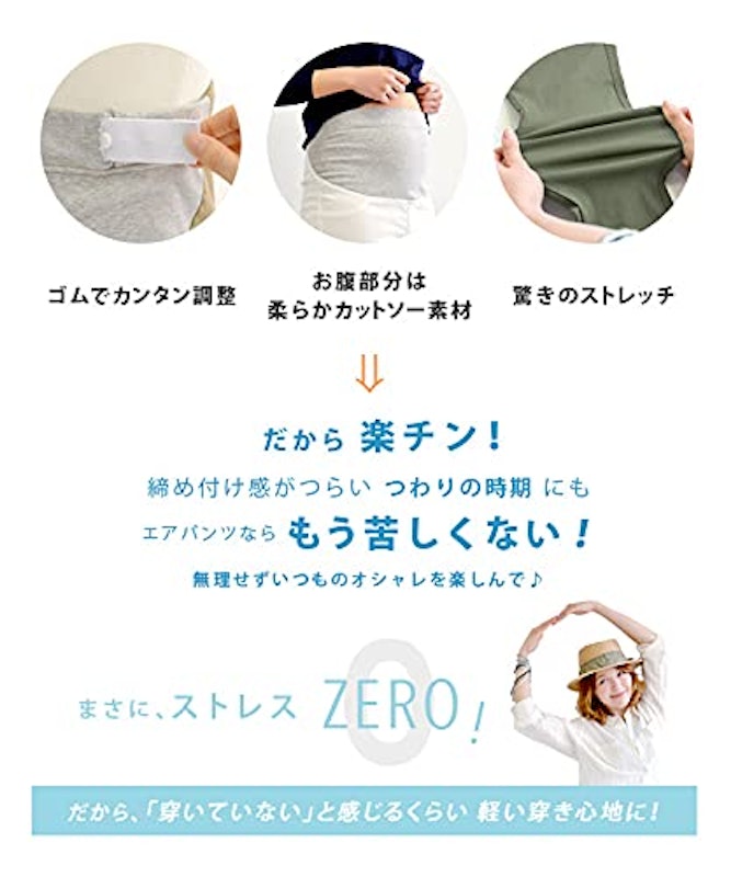 マタニティスキニー 5