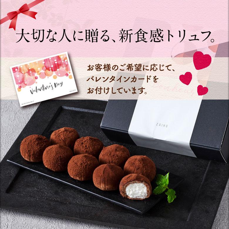 チョコレート　シャンティショコラ 3
