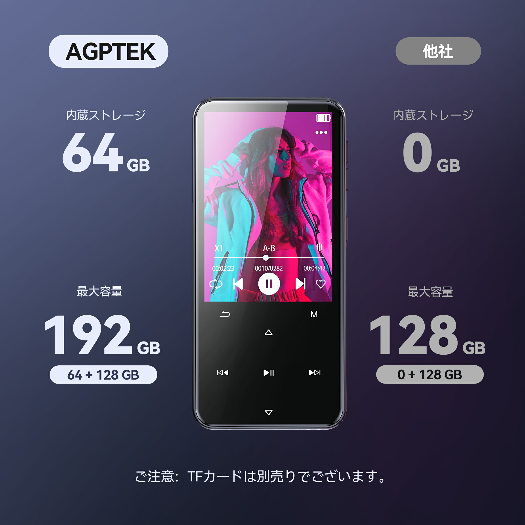 mp3プレーヤー 6
