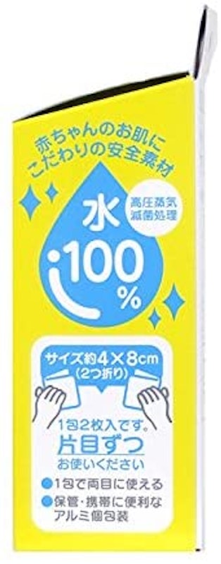 アメジスト ベビーアイコットン 5