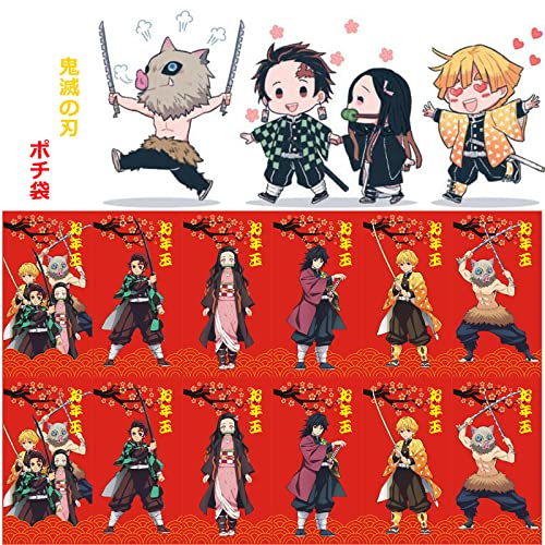 お年玉袋 2