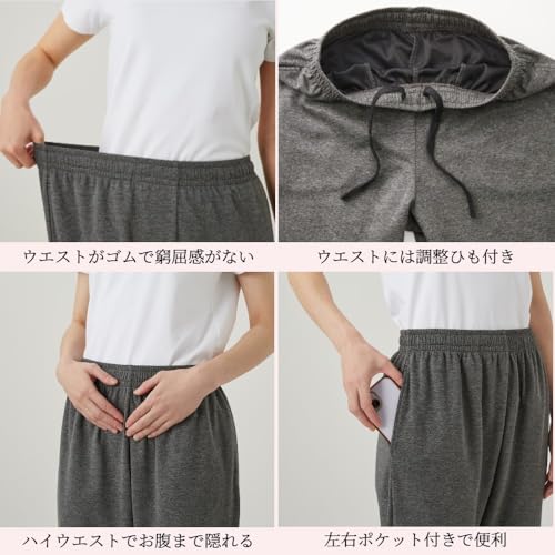 ロングパンツ 4