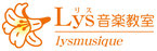 Lys音楽教室 1