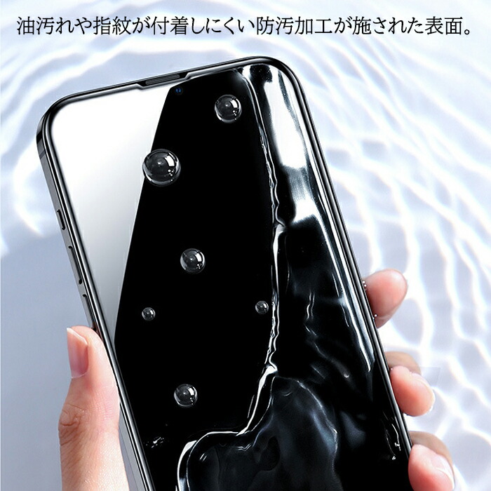 ガラスフィルム 6