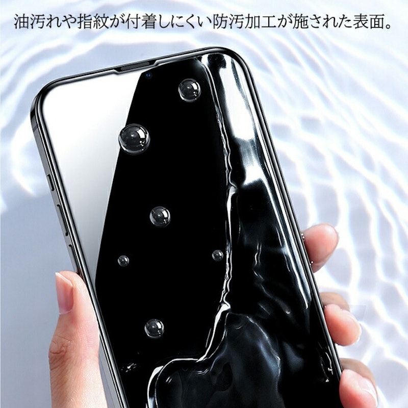 ガラスフィルム 6