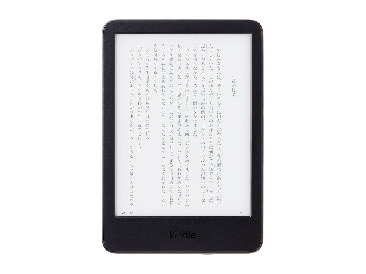 Kindle 第11世代 16GB 一度開封済み Kindle 第11世代 16GB 一度開封済み Amazon Kindle 第11世代を