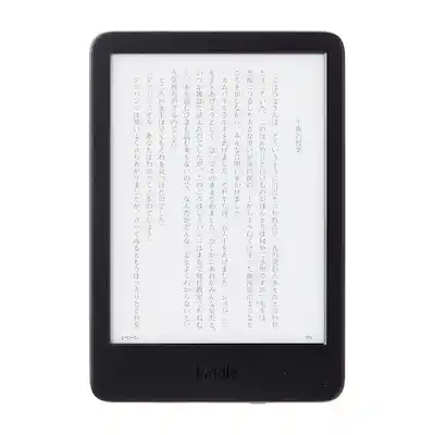 楽天 kobo libra 2 リベラ ブラック 電子書籍 a0e72148646bc89dba45547bfd79be