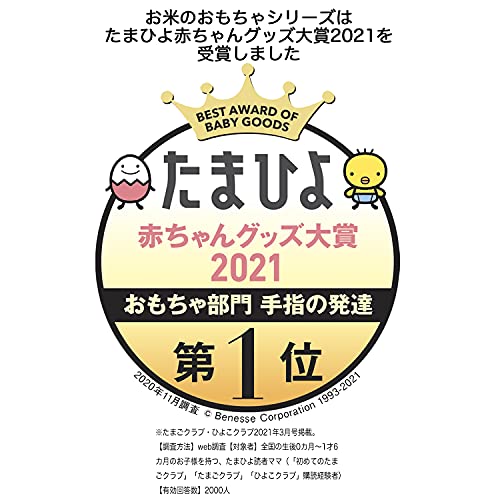 期間限定送料無料 ハバ クロースボール レインボー Ha3672 知育玩具 Haba 布のおもちゃ 出産祝い 赤ちゃん ベビー おもちゃ 0歳 1歳 Riosmauricio Com