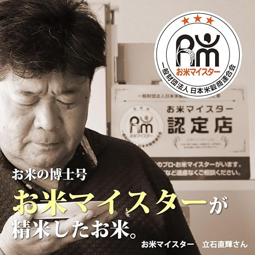 ひのひかり 3