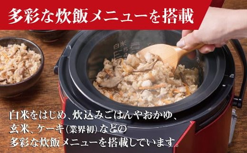パロマ 家庭用マイコンジャー付ガス炊飯器 炊きわざ 4