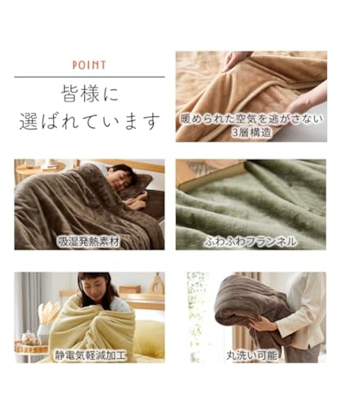 吸湿発熱フランネル2枚合わせ中わた入り毛布 4
