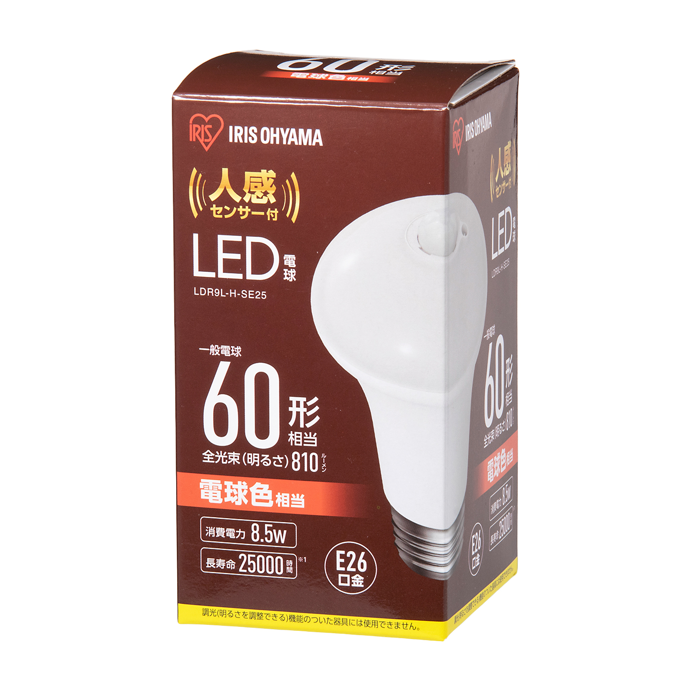 LED電球 人感センサー付 2