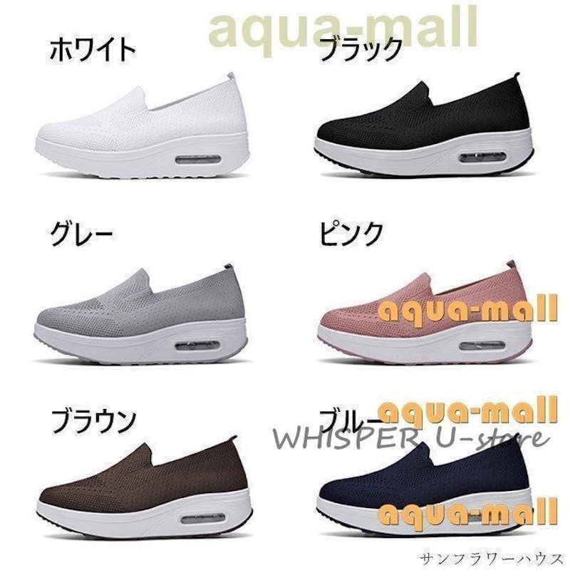 ナースシューズ 2