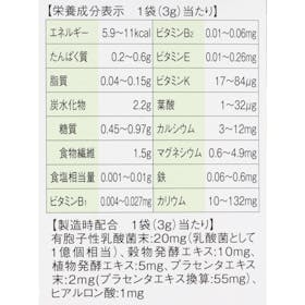 アサヒ フルーツ酵素青汁をレビュー!クチコミ・評判をもとに徹底検証 3