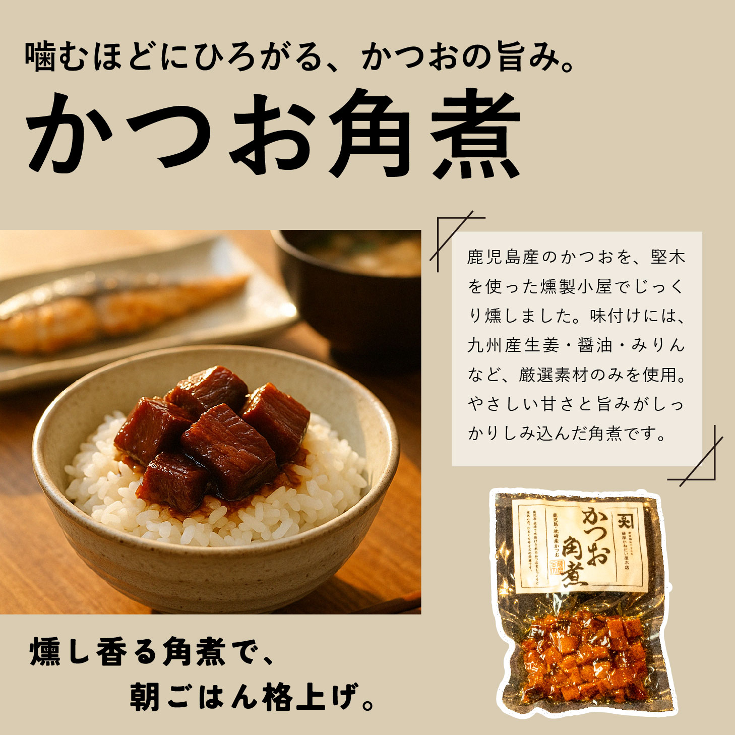 鹿児島グルメ詰め合わせ 11