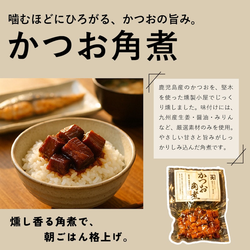 鹿児島グルメ詰め合わせ 11