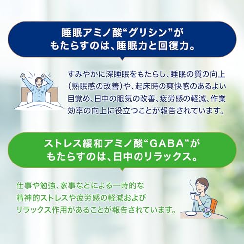 グリナ 3