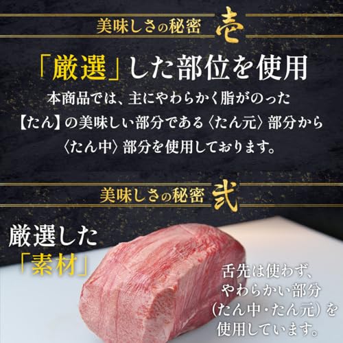 仙台名物柔らか厚切り牛たん 1kg 4