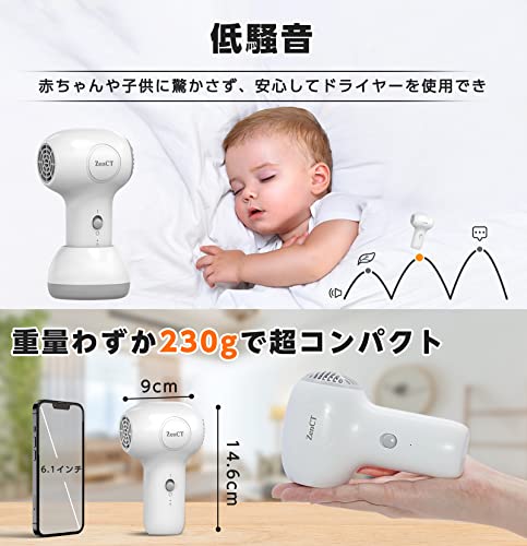 ドライヤー 3
