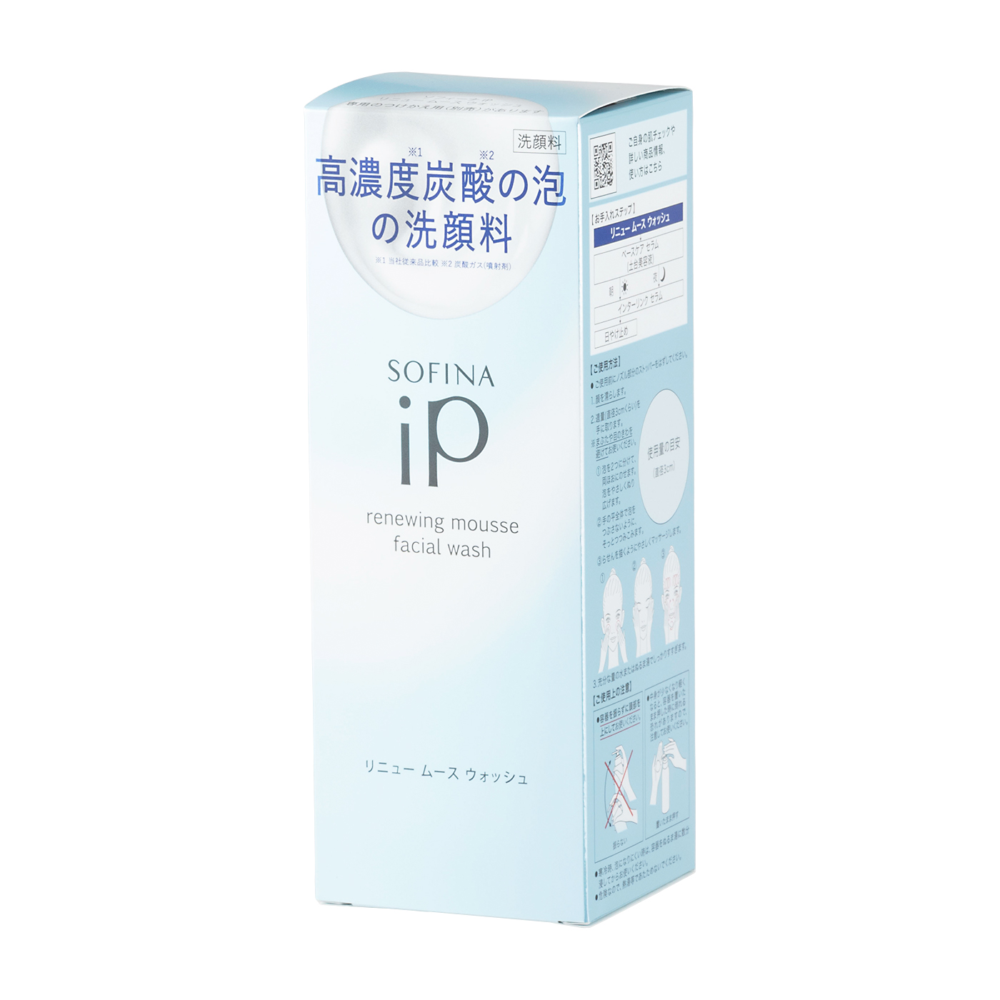 ソフィーナ iP リニュー ムース ウォッシュをレビュー！クチコミ・評判