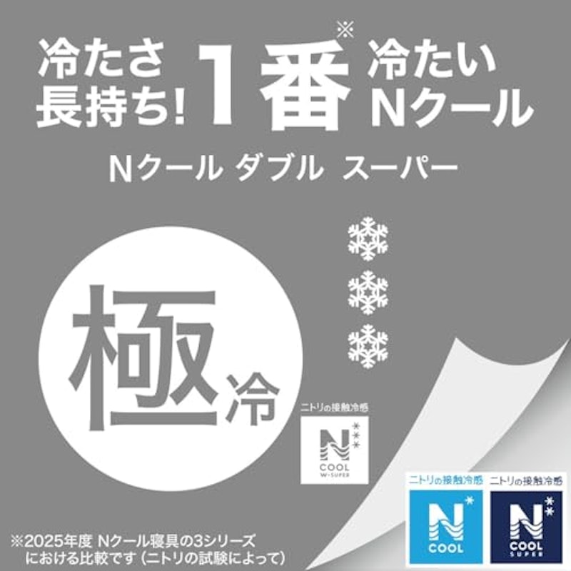 両面使える敷パッド 2