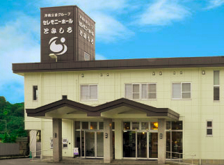 公益社 2