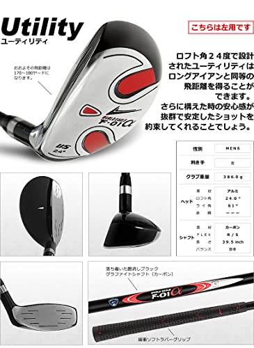 レフティ用ゴルフクラブセットのおすすめ人気ランキング【2025年