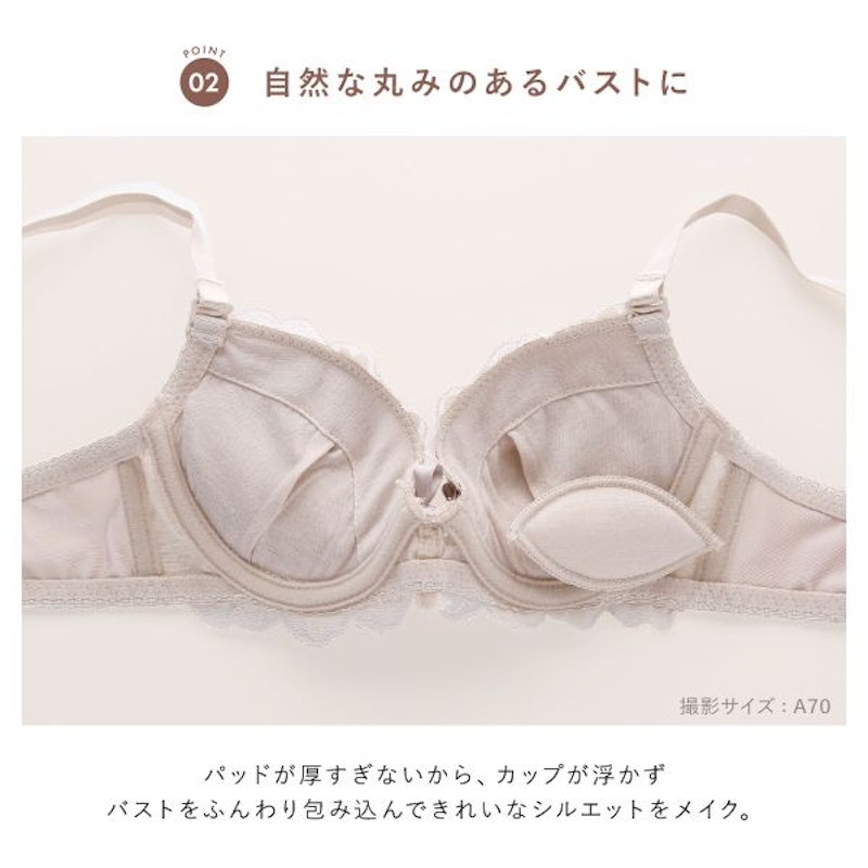 フェミニンレースブラジャー・ショーツセット 3