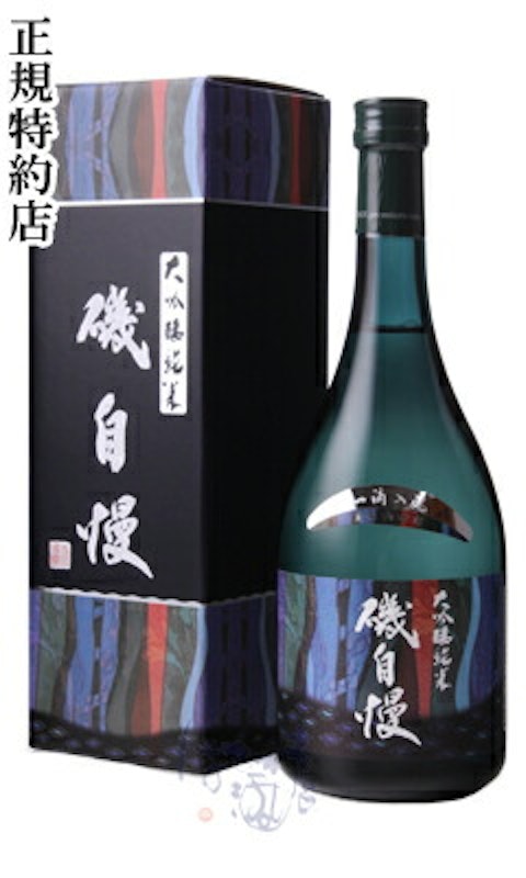 大吟醸純米 エメラルド 1