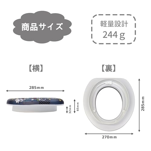 ソフト補助便座  5