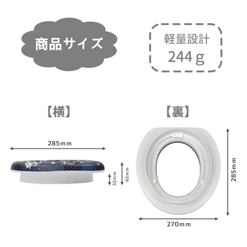 ソフト補助便座 5