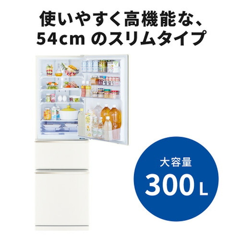 3ドア冷蔵庫 4