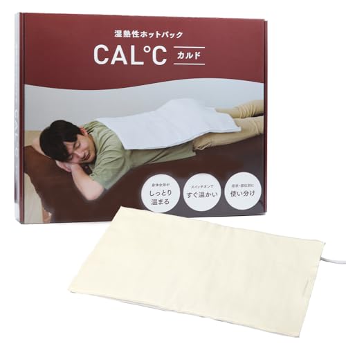 湿熱性ホットパック 1
