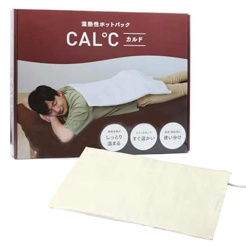 湿熱性ホットパック 1