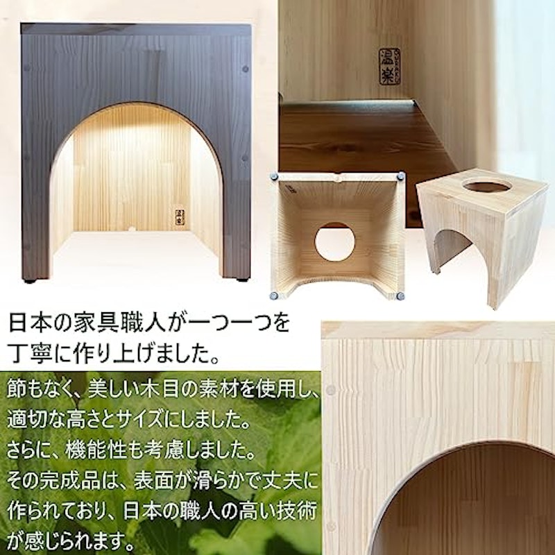 よもぎ蒸しセット 2