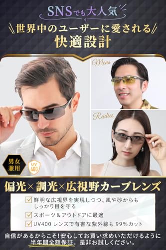 ゴルフ用サングラスのおすすめ人気ランキング【2025年12月】 | マイベスト